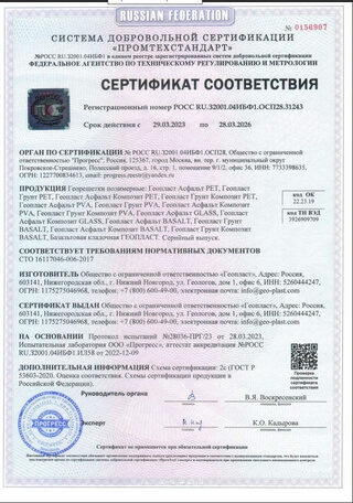 Сертификат 13